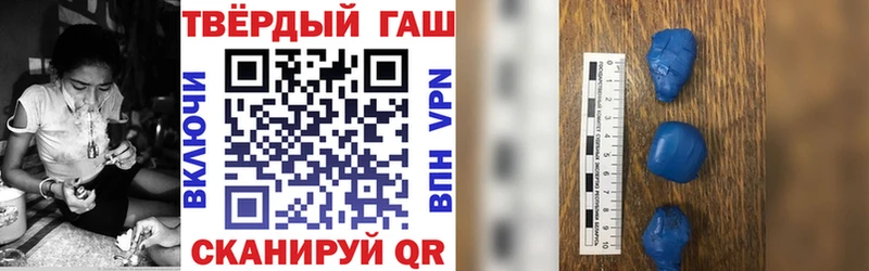 Наркотические вещества Цимлянск Гашиш  Бошки Шишки  КОКАИН  Меф 