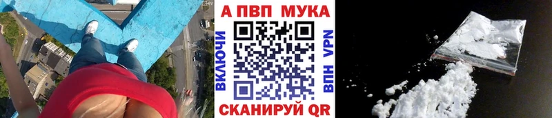 Alfa_PVP крисы CK  мориарти как зайти  Цимлянск  наркотики 