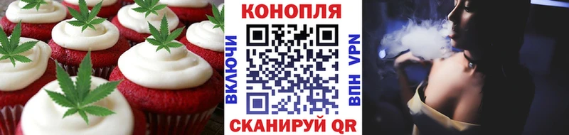 Cannafood марихуана  Цимлянск 