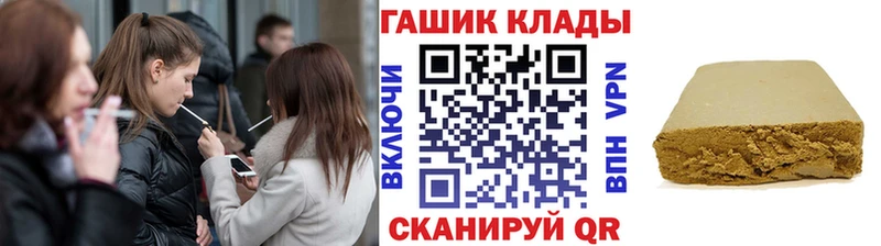 ГАШИШ 40% ТГК  Цимлянск 