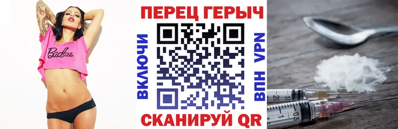 Героин Heroin  Цимлянск 