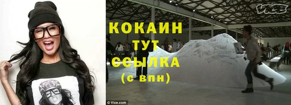 метамфетамин Нязепетровск