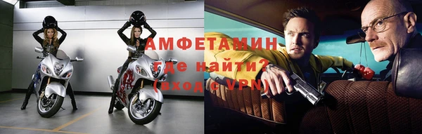 метамфетамин Нязепетровск