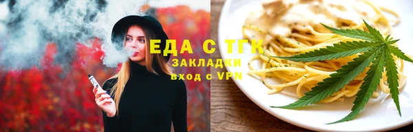 шишки Нягань