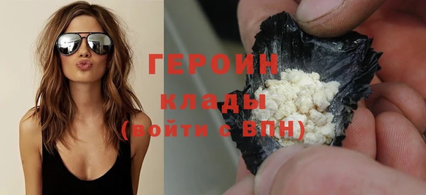 метамфетамин Нязепетровск