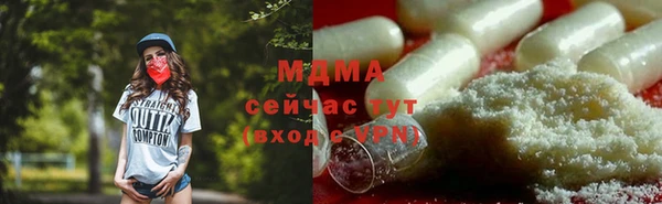 метамфетамин Нязепетровск