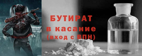 мефедрон мука Валдай