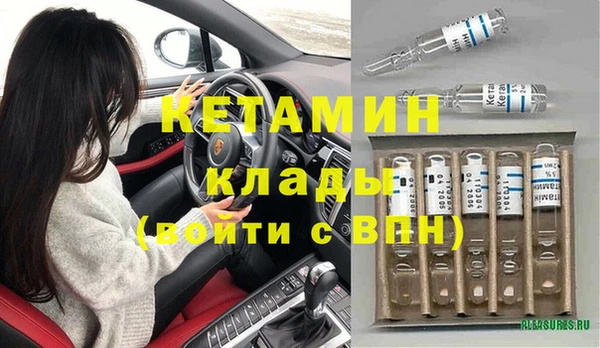 метамфетамин Нязепетровск