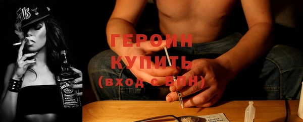 метамфетамин Нязепетровск