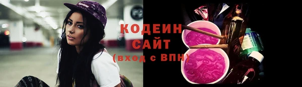 метамфетамин Нязепетровск