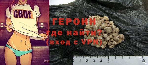 гашик Валуйки