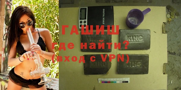 метамфетамин Нязепетровск