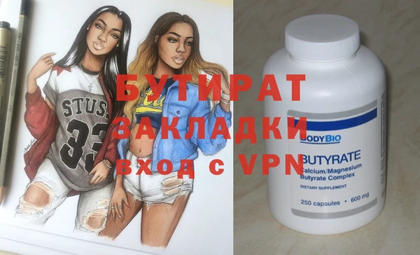 гидропоника Няндома