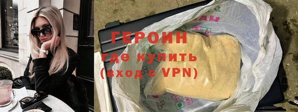 метамфетамин Нязепетровск
