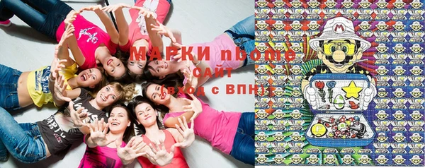 метамфетамин Нязепетровск