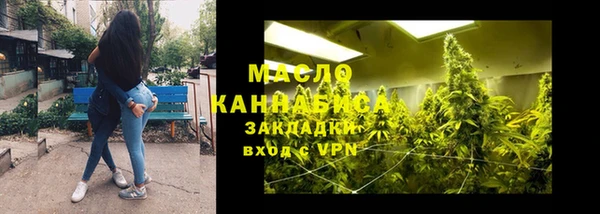 метамфетамин Нязепетровск