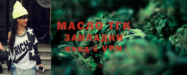 шишки Нягань