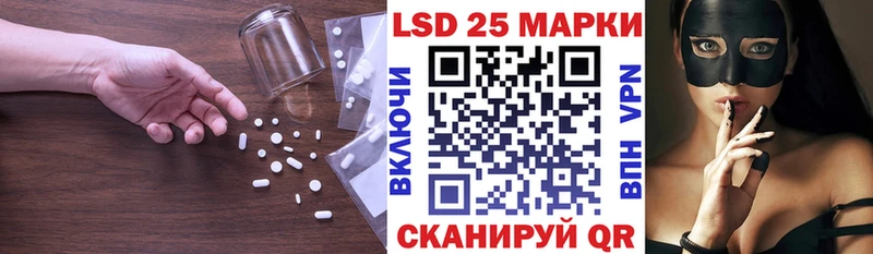 наркотики Цимлянск LSD-25 экстази кислота