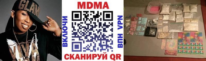 MDMA VHQ  hydra вход  Цимлянск 