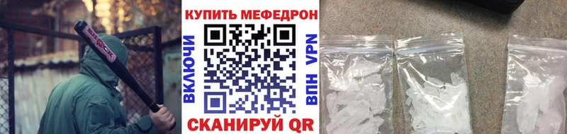 mega онион Цимлянск МЯУ-МЯУ VHQ