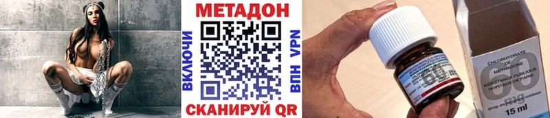 МЕТАДОН белоснежный  KRAKEN вход  Цимлянск 