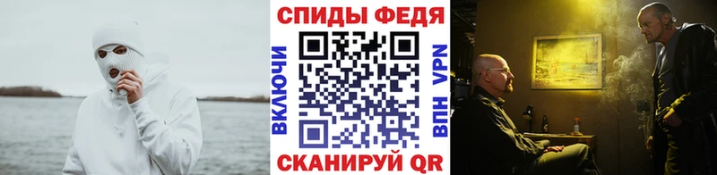 МЕТАМФЕТАМИН кристалл Цимлянск