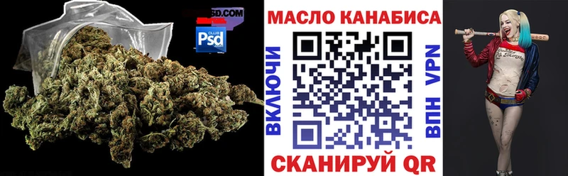 где можно купить наркотик  Цимлянск  ТГК концентрат 